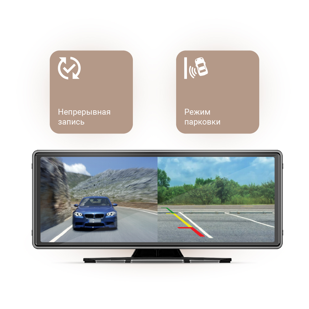 NAVITEL DS1020 5