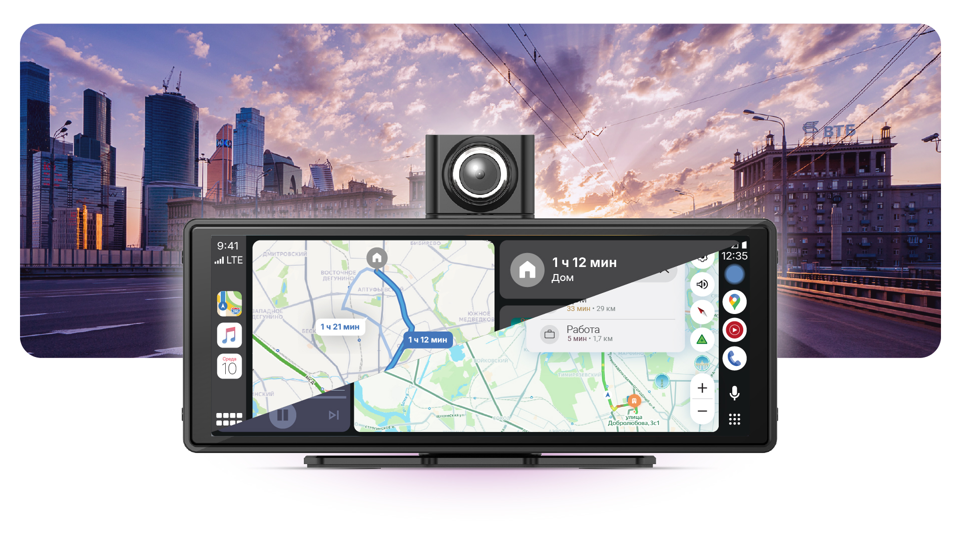 NAVITEL DS1020 DVR 1