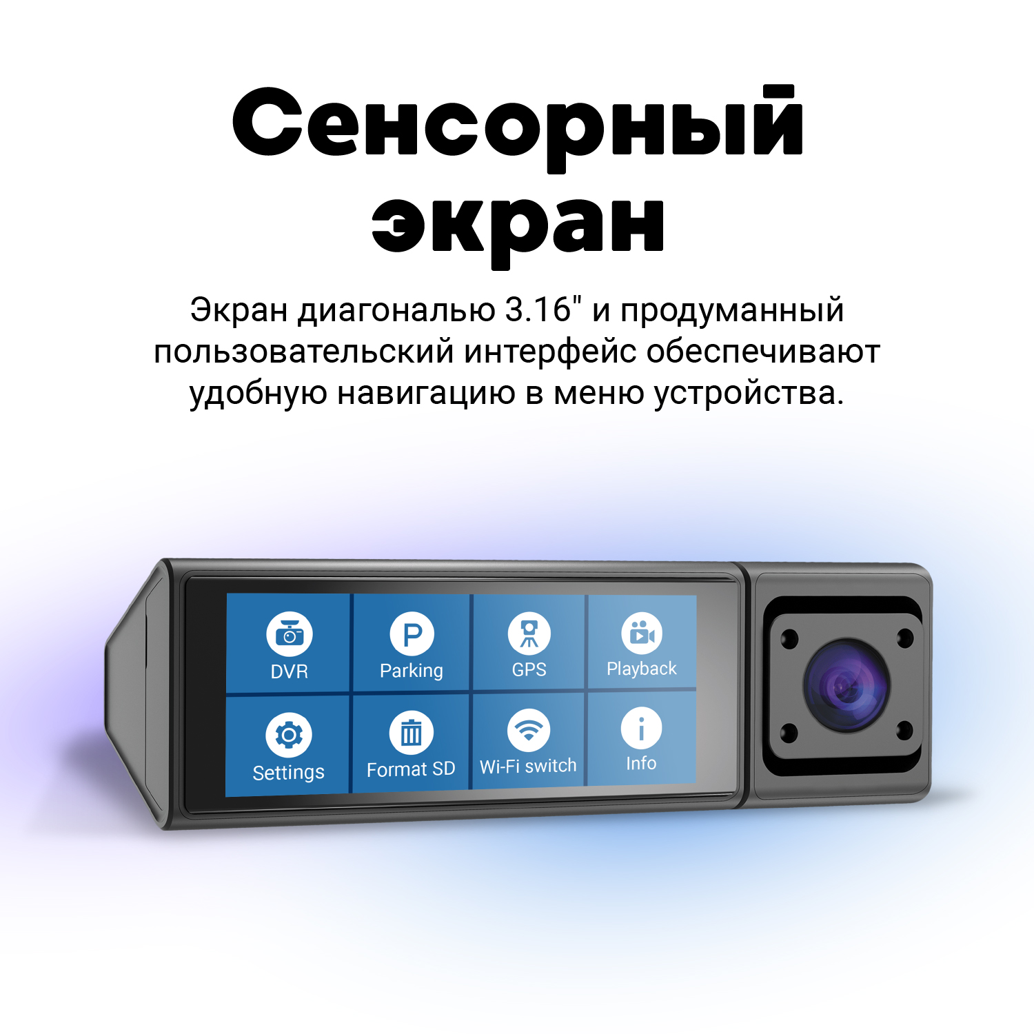 Видеорегистратор NAVITEL RC3 PRO — 3 камеры, сенсорный дисплей, GPS, база камер, Wi-Fi