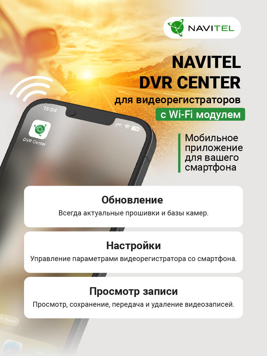 NAVITEL R35 — миниатюрный регистратор с экраном, Full HD, обзор 135°, карты до 128 ГБ
