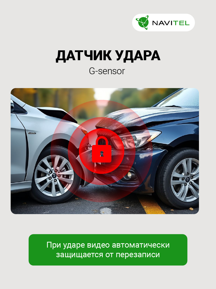 Видеорегистратор NAVITEL XR2650 PRO — GPS-информер, радар-детектор, 150°, магнитное крепление