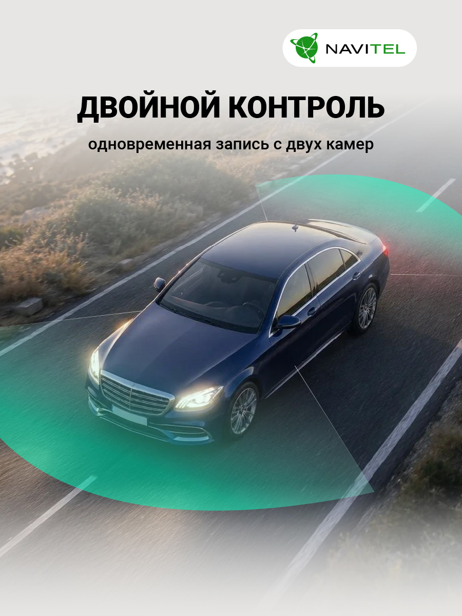 Видеорегистратор-зеркало NAVITEL MXR2700 — 2 камеры, 2K видео, радар-детектор, GPS, Wi-Fi
