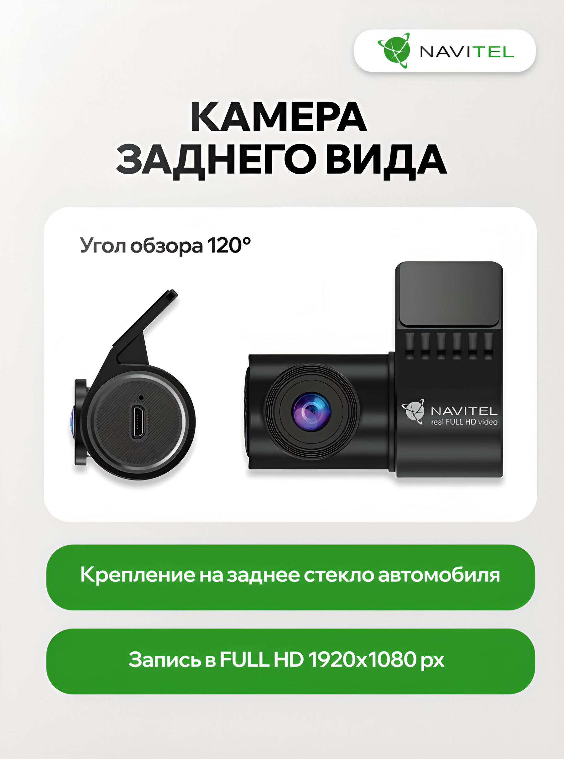 NAVITEL RS984 GPS — 4K регистратор, 2 камеры, ADAS, BSD, GPS, Wi-Fi