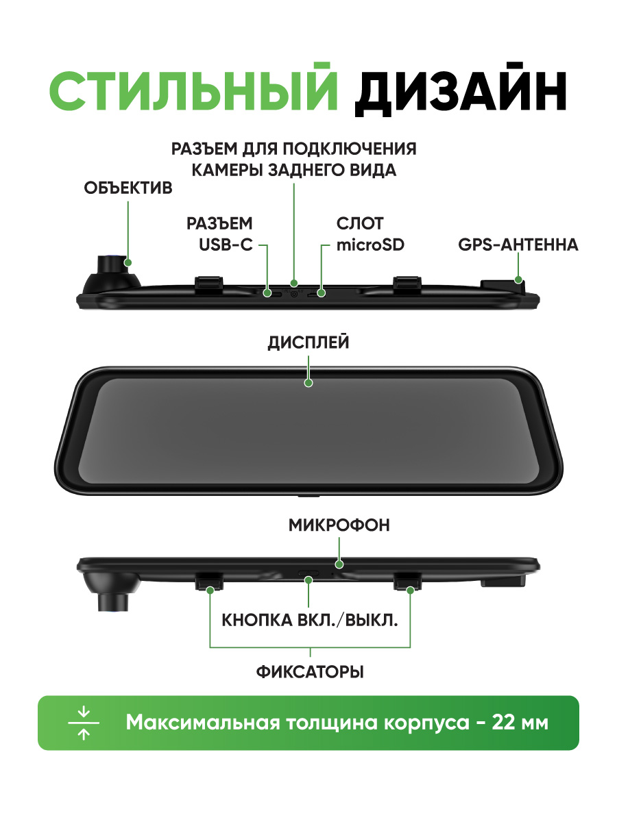 NAVITEL MR750 SMART — полноэкранный 2К регистратор с ADAS и BSD, задней камерой, Wi-Fi, GPS