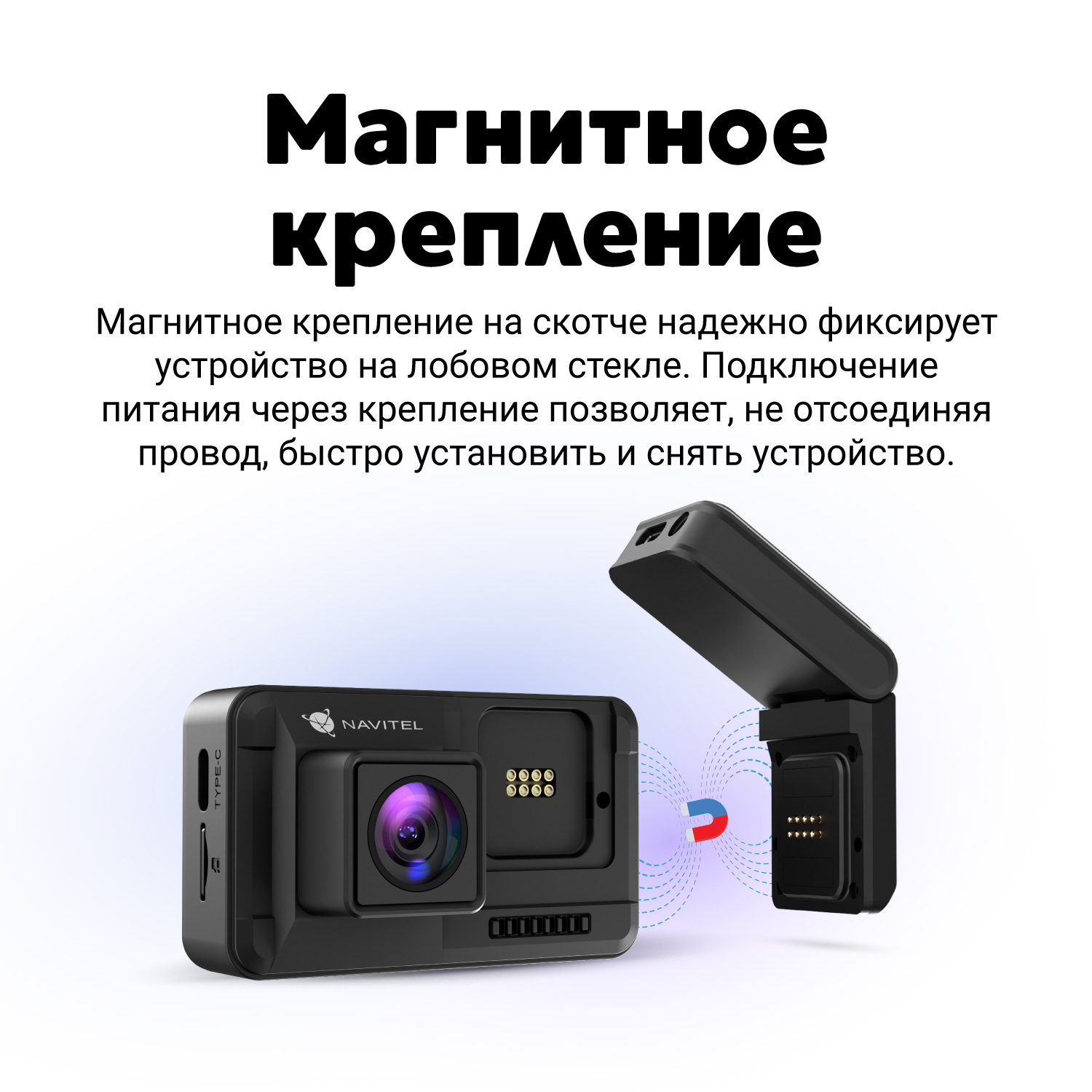NAVITEL R480 2K — 2 камеры, магнитное крепление, обзор 160°
