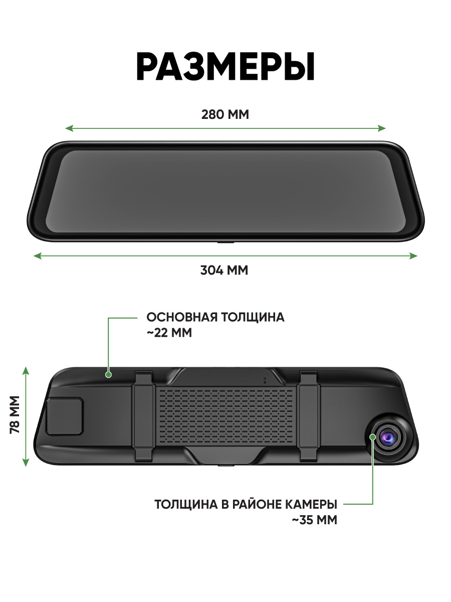 NAVITEL MR750 SMART — полноэкранный 2К регистратор с ADAS и BSD, задней камерой, Wi-Fi, GPS