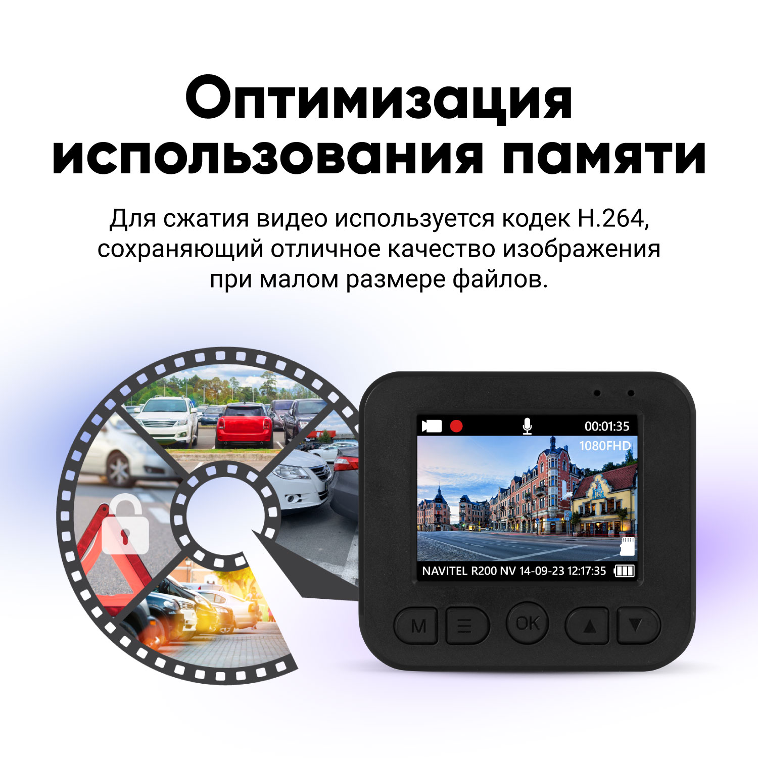 NAVITEL R200 NV — компактный, обзор 140°, Full HD
