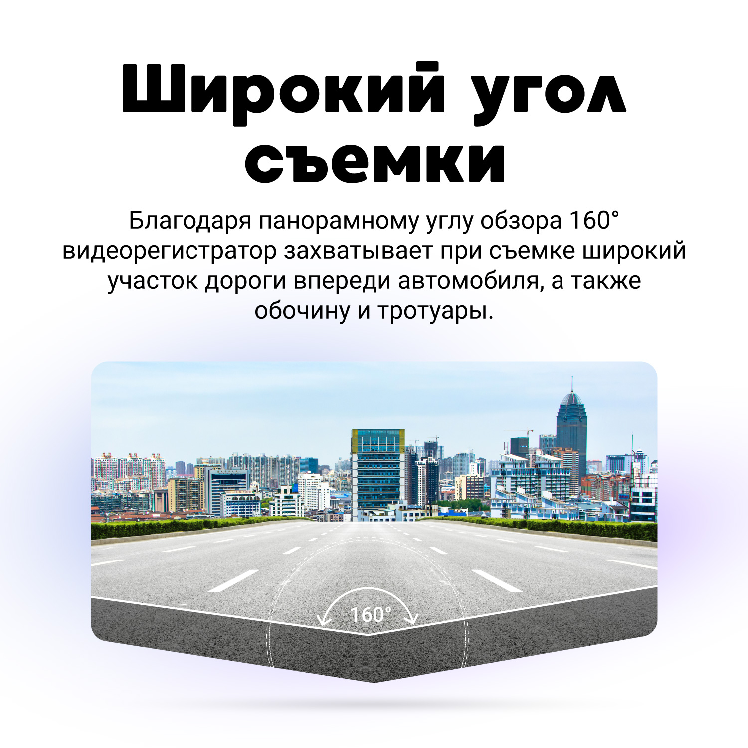 NAVITEL R480 2K — 2 камеры, магнитное крепление, обзор 160°