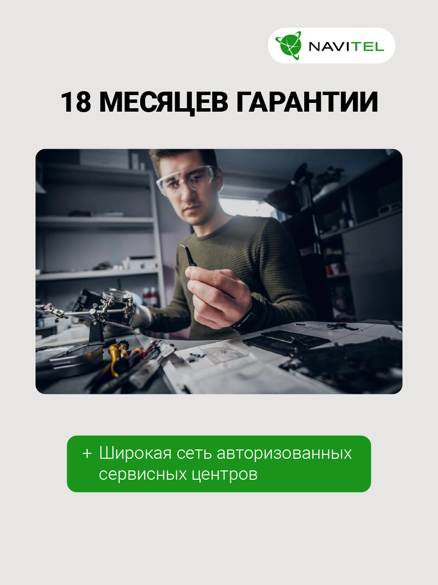 NAVITEL R37 GPS — миниатюрный регистратор с экраном, Wi-Fi, Full HD, 140°, карты до 256 ГБ