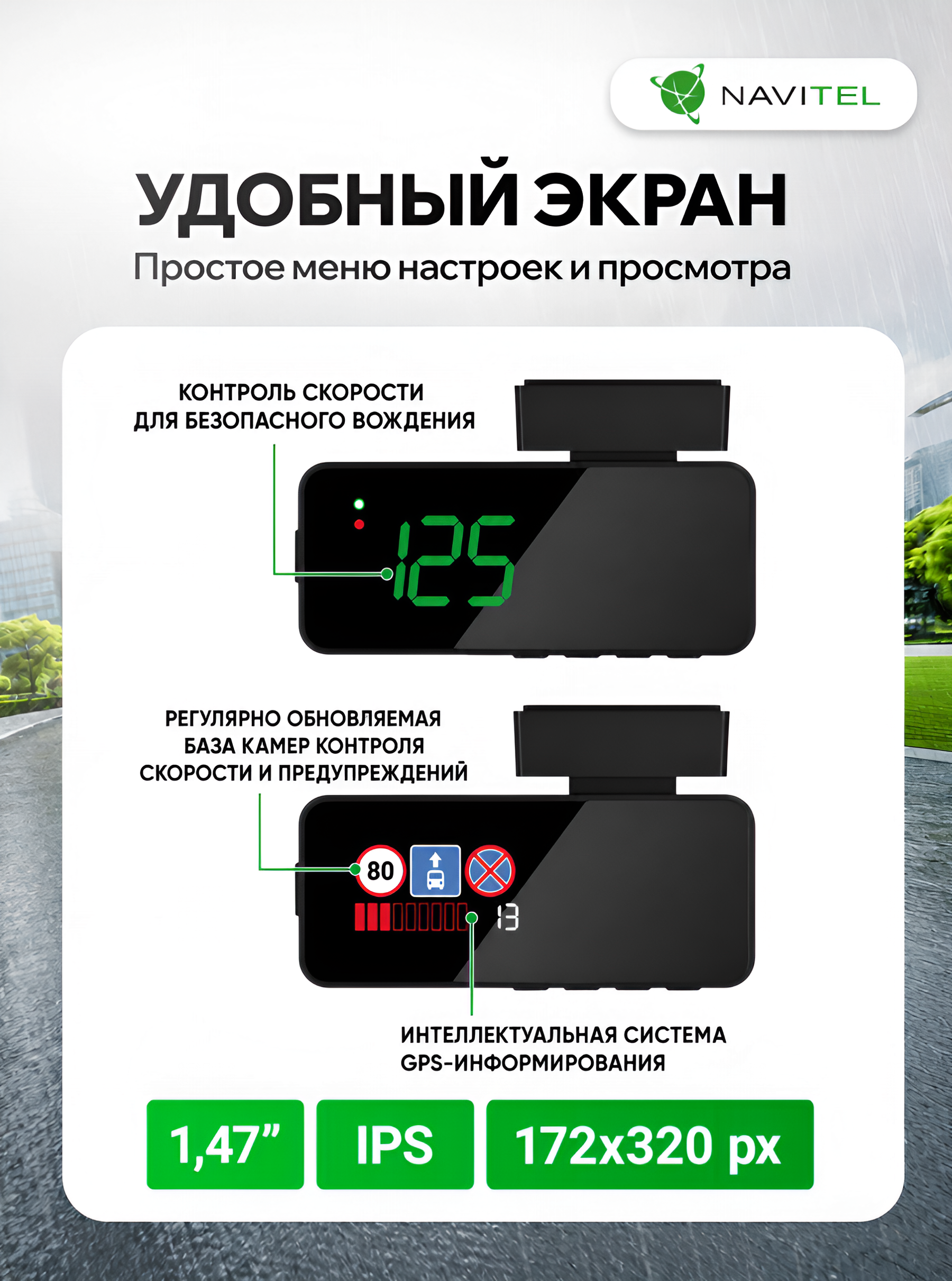 NAVITEL R37 GPS — миниатюрный регистратор с экраном, Wi-Fi, Full HD, 140°, карты до 256 ГБ