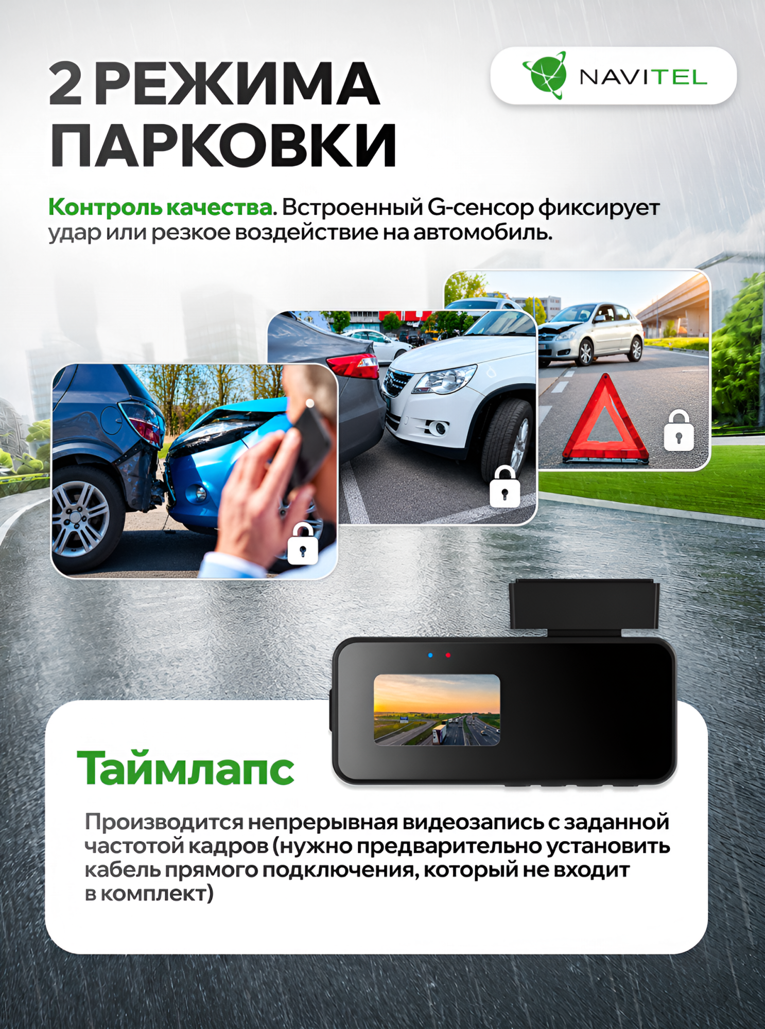 NAVITEL R37 GPS — миниатюрный регистратор с экраном, Wi-Fi, Full HD, 140°, карты до 256 ГБ